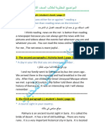 مواضيع الصف التاسع PDF