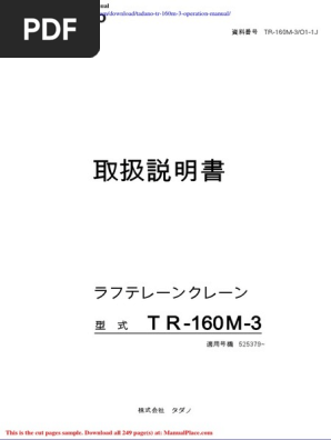 tomo【取説】 1763084866?v=1