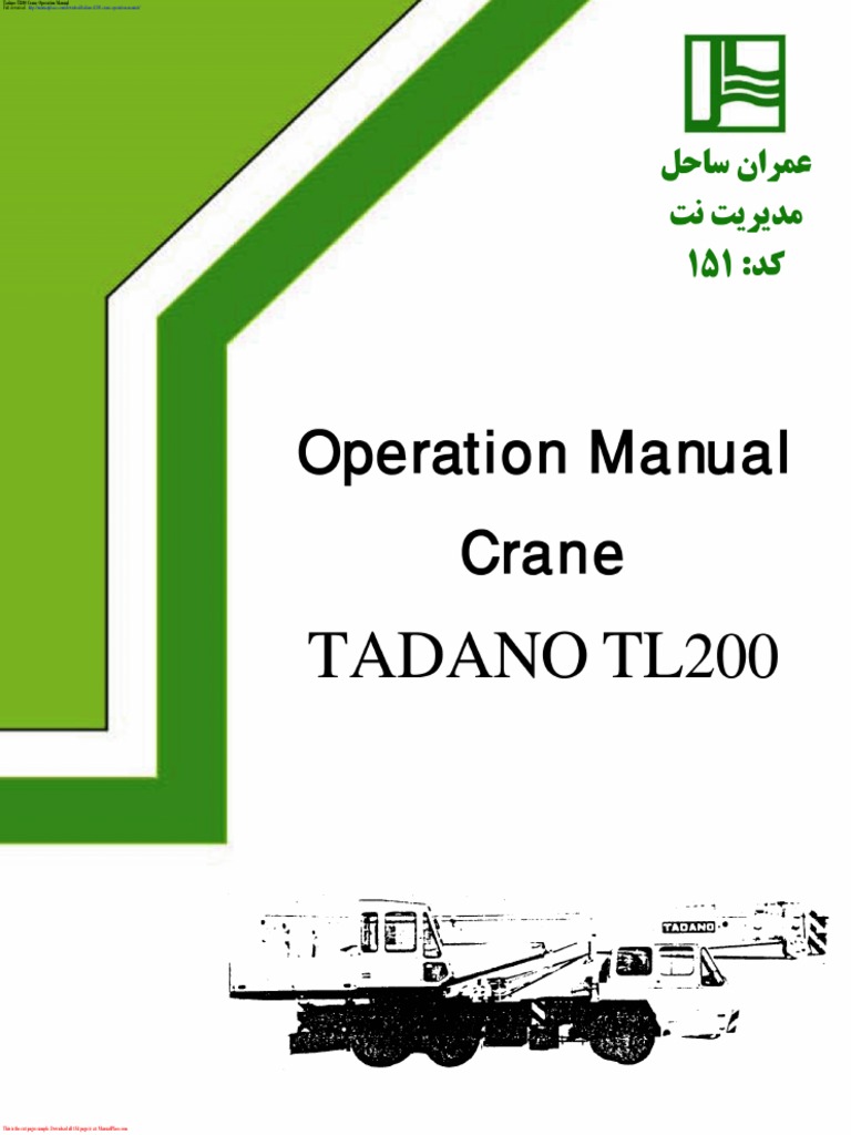 TADANO CRANE SERVICE MANUAL PDF FREE DOWNLOAD visual data 5