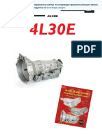 Manual-At-4l30e Ru