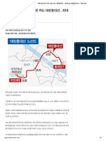 (20230102) 새해 민간투자시장 포문 여는 대장홍대선…현대건설 무혈입성하나