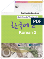 EPS-ToPIK Self-Study Textbook 2