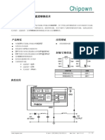 Wuxi Chipown Micro Electronics PN8034NSC T1 C163040