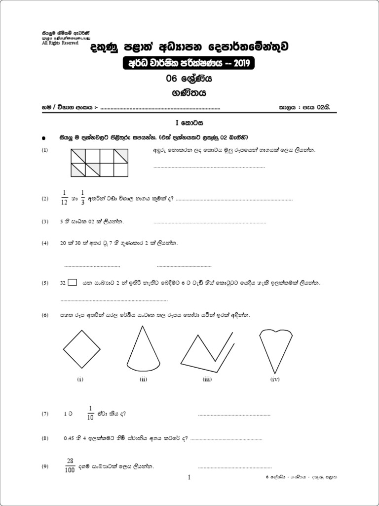 GRADE 6 MATHS TEXTBOOK PART 2 PDF SINHALA MEDIUM visual data 3