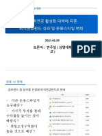 퇴직연금펀드