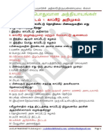Q&A IC38 Tamil CSV