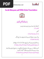 Surah Maryam PDF With Urdu Translation