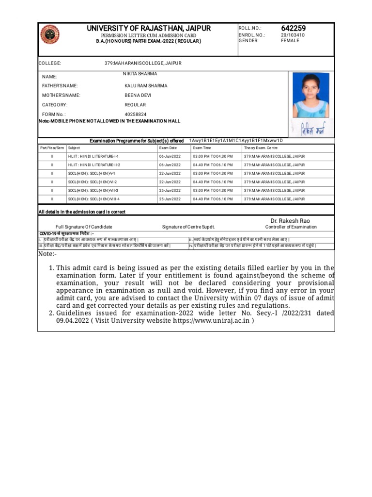 University Of Rajasthan Admit Card Pdf Qualifications