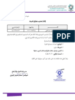 PDFMailer