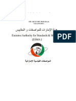 UAE.S GSO 2055 -1-2015 (VN ) - Thực phẩm Halal (GCC)