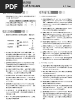 Download Account by api-3704862 SN6585342 doc pdf