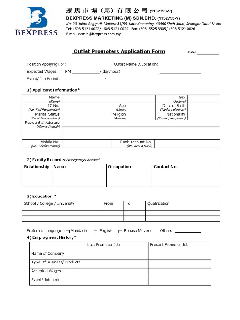 Outlet Promoter Job Application Form PDF Labor