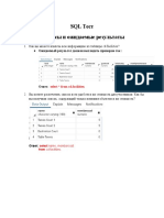 Assessment Test # 2 - Kaiyrgaliyeva Tanzilya