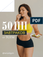 Fedorishcheva Tatiana 50 PP Zavtrakov Ot Tgym