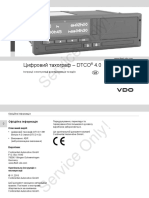 Ba Dtco 40 Ua Internet