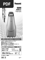 お掃除ロボット アクロ 説明書・リモコン付 BL-100 Acro - アクロ | PDF