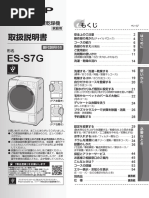 T-fal Cook4me Express 取扱説明書・計量カップ・蒸し器付き Cook4me Express PDF | PDF