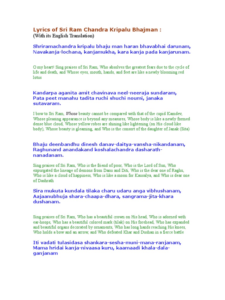 Sri ramachandra kripalu ragam movie