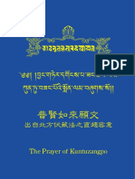 The Prayer of Kuntuzangpo