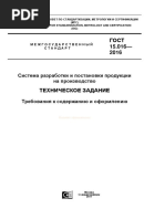 Сп_31-115-2006.Pdf | PDF