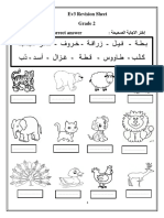 ARABIC EV3 REVISION SHEET - Grade 2