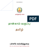 4th Tamil CBSE Full - WWW - Tntextbooks.in