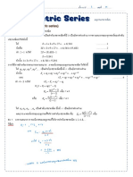 56 - 5.geometric Series