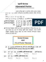 Eûc'x DRCV'K: Polynomial Factor