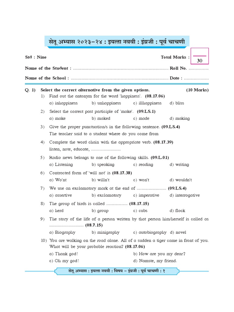 PreTest English MarMedium STD 9 PDF Language Mechanics Grammar