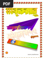 Download Learn Sanskrit for Sanskrit Jag At by SanskritJagat SN65869887 doc pdf