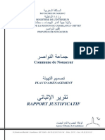 تقرير اإلثباتي Rapport Justificatif