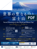 Rossler Japan Sacred Mountains 1-3 July2023