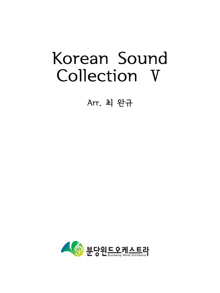 Korean Sound Collection Pdf