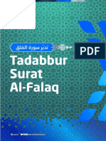 11 Tadabbur Al-Falaq Atqa