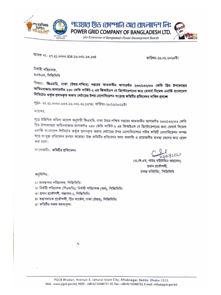 meeting-minutes-forwarding-format-to-higher-authority-pdf