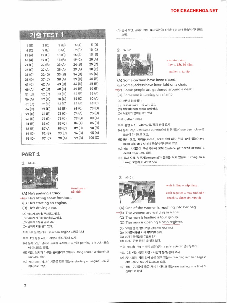 Test 01 - Transcript | PDF