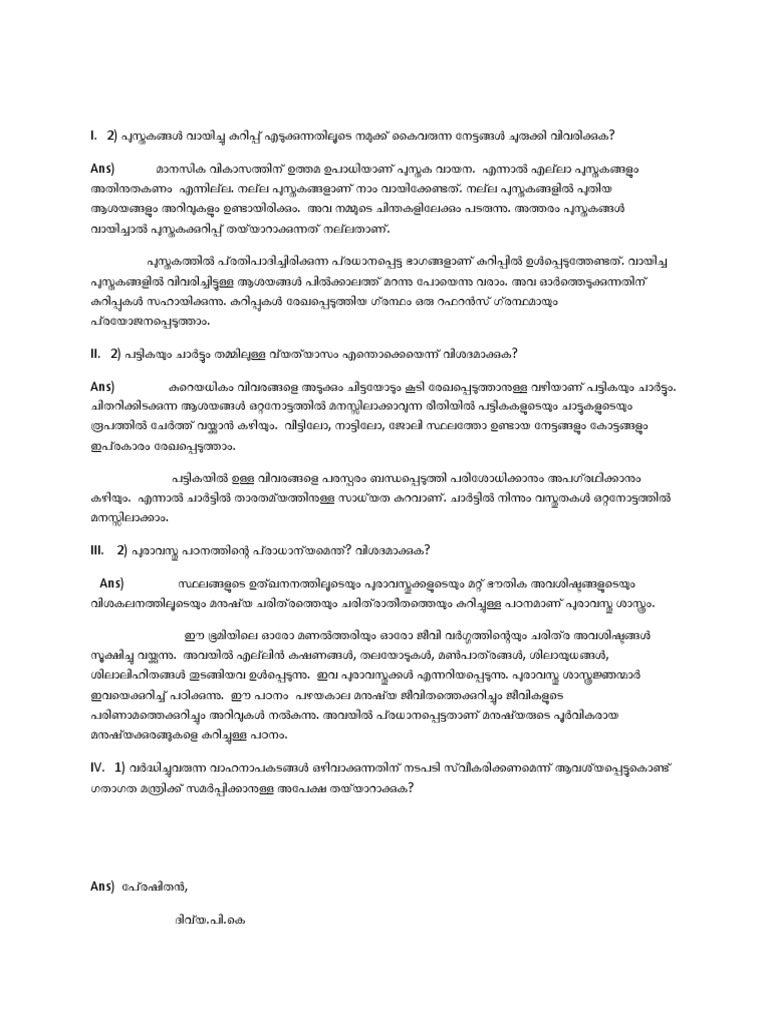 10 TH Assig & Pro 2023 | PDF