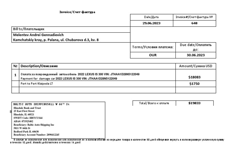 Invoice Lexus Is300 | PDF