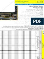 07-22IC 22-07 SIF Potential Bupyeong-June 2022 VD