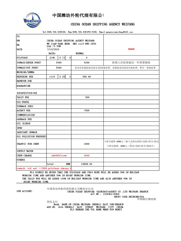 Port Charges and Fees Overview | PDF | Shipping | Watercraft