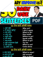 50 Daily Use Sentences 7 June
