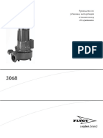 Wastewater Instructions 3068