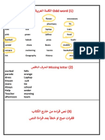 اولى