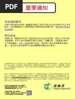 td256 (2016 09) | PDF