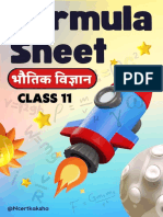 Class 11 Phy Hindi