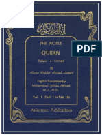 Tafseer-e-Usmani - Vol 1 - (English) - Text