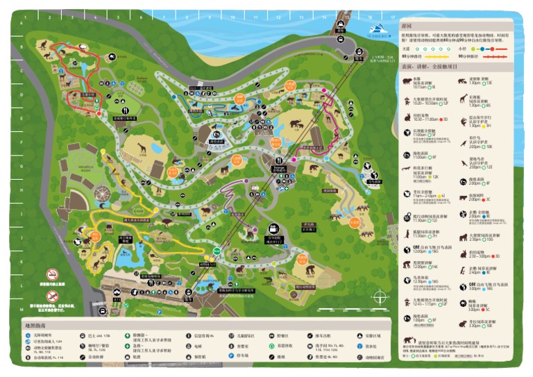 Taronga Zoo | PDF