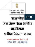 UPSC IAS Prelim 2023 Exam Question Paper General Studies GS Paper 1 Hindi Medium Held On 28th May 2023 Set A