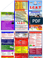 Icst - Course Deatils