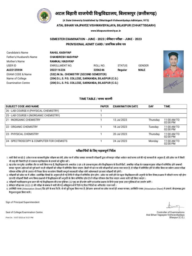 Atal Bihari Vajpayee Vishwavidyalaya PDF